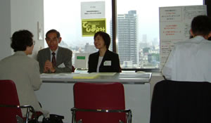 評価機関合同説明会