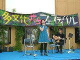コンサート